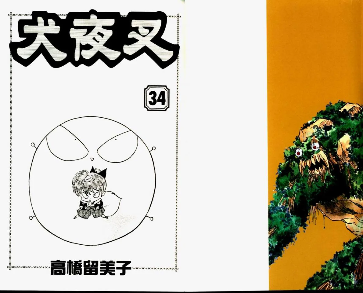 第34卷 第3页