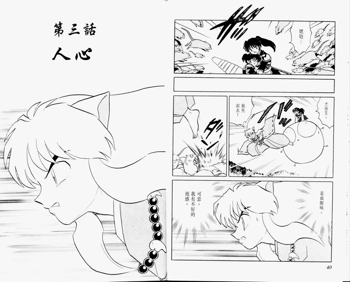 第34卷 第22页