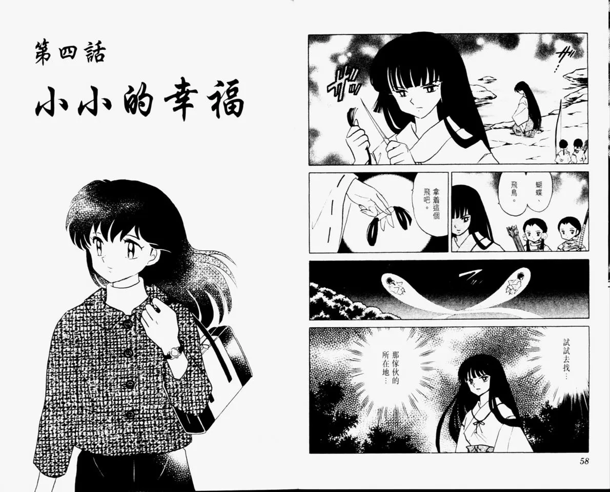 第34卷 第31页