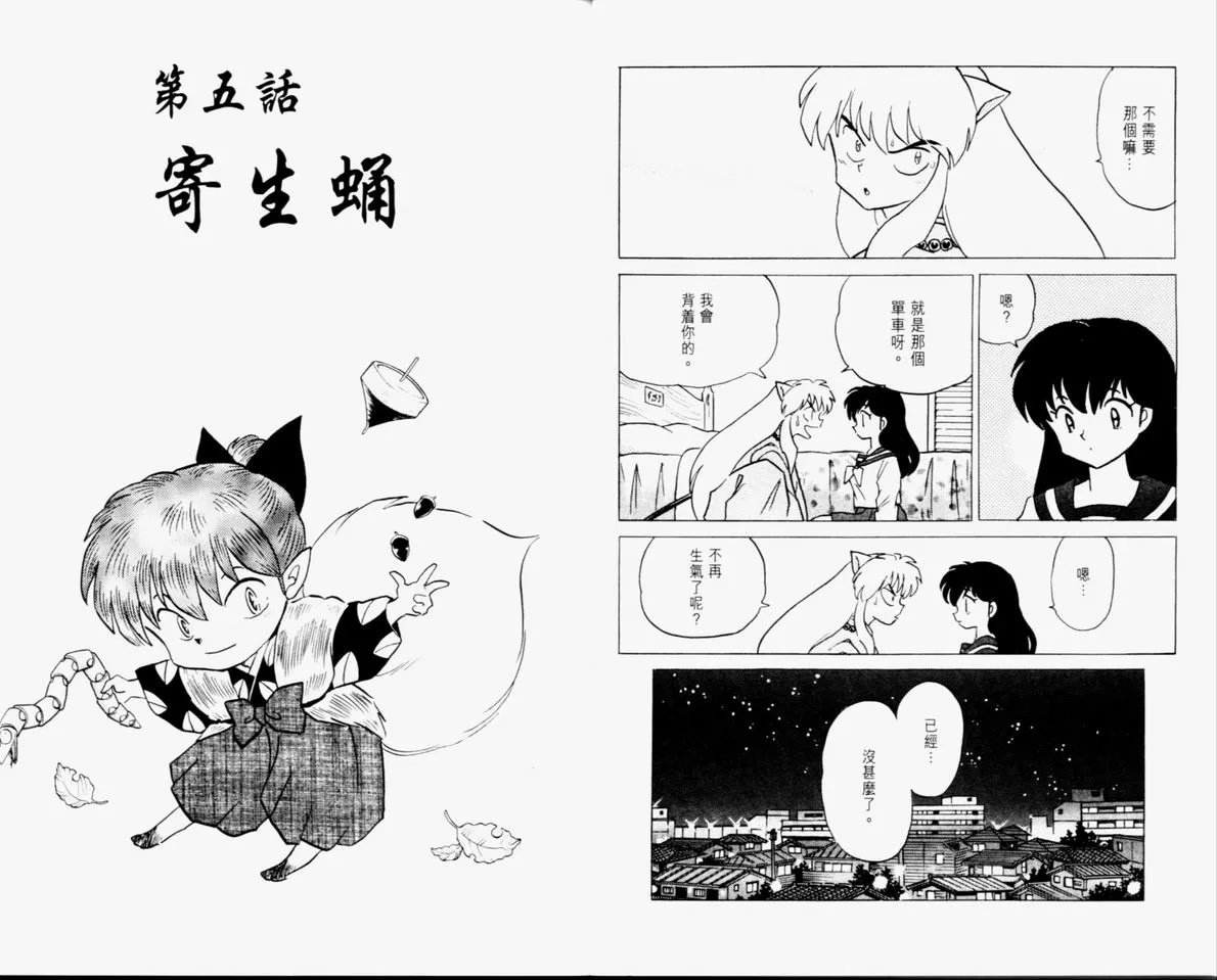 第34卷 第40页