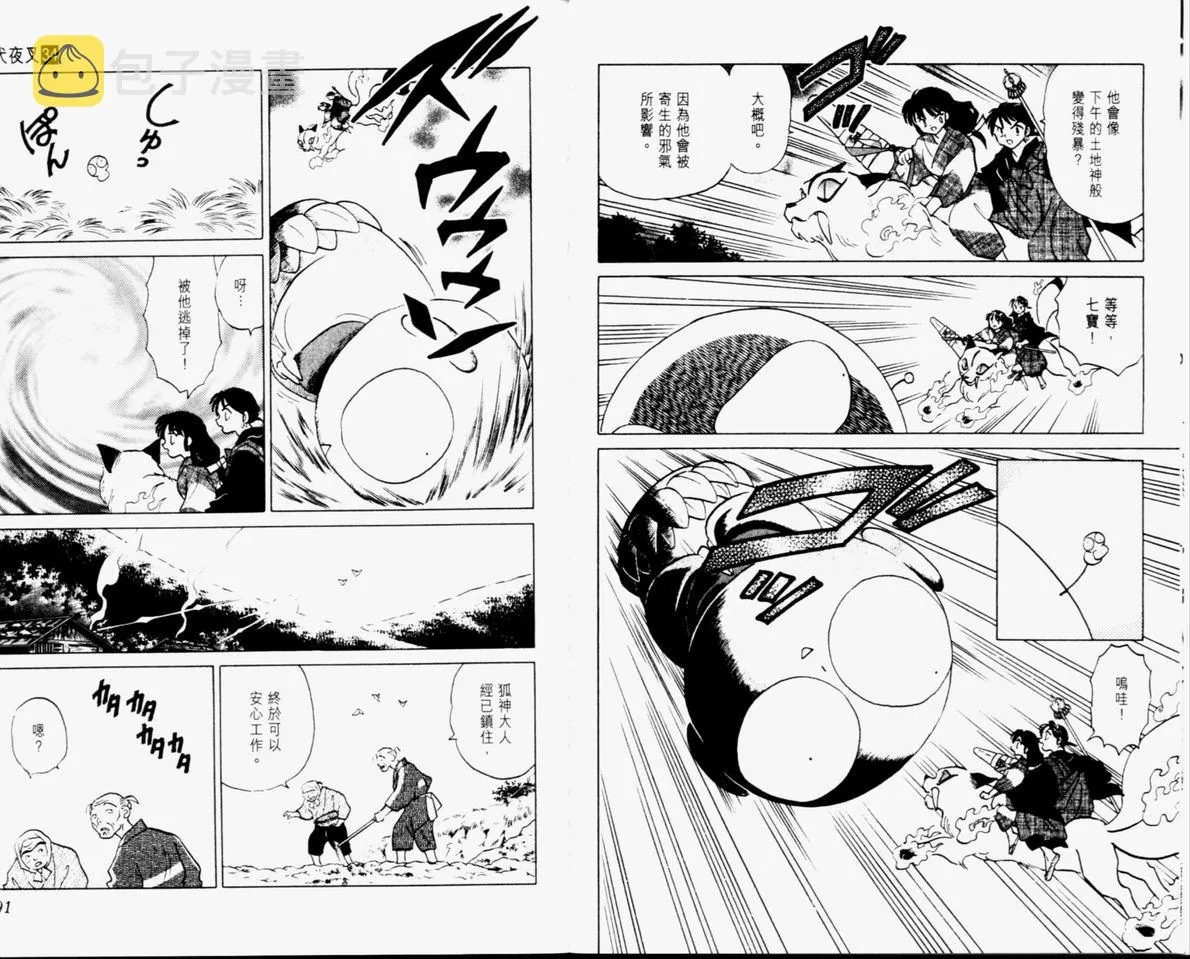 第34卷 第47页