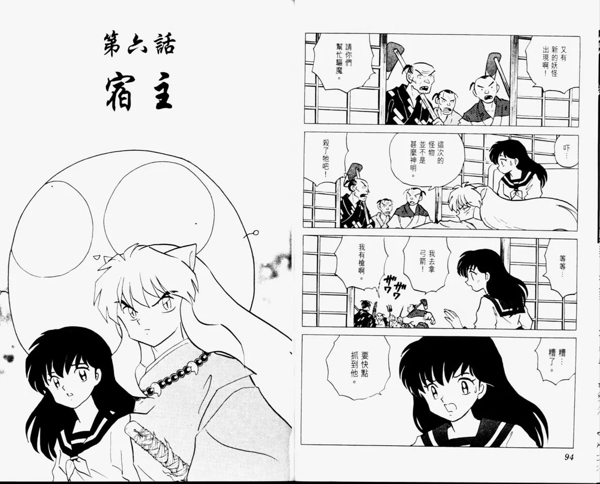 第34卷 第49页