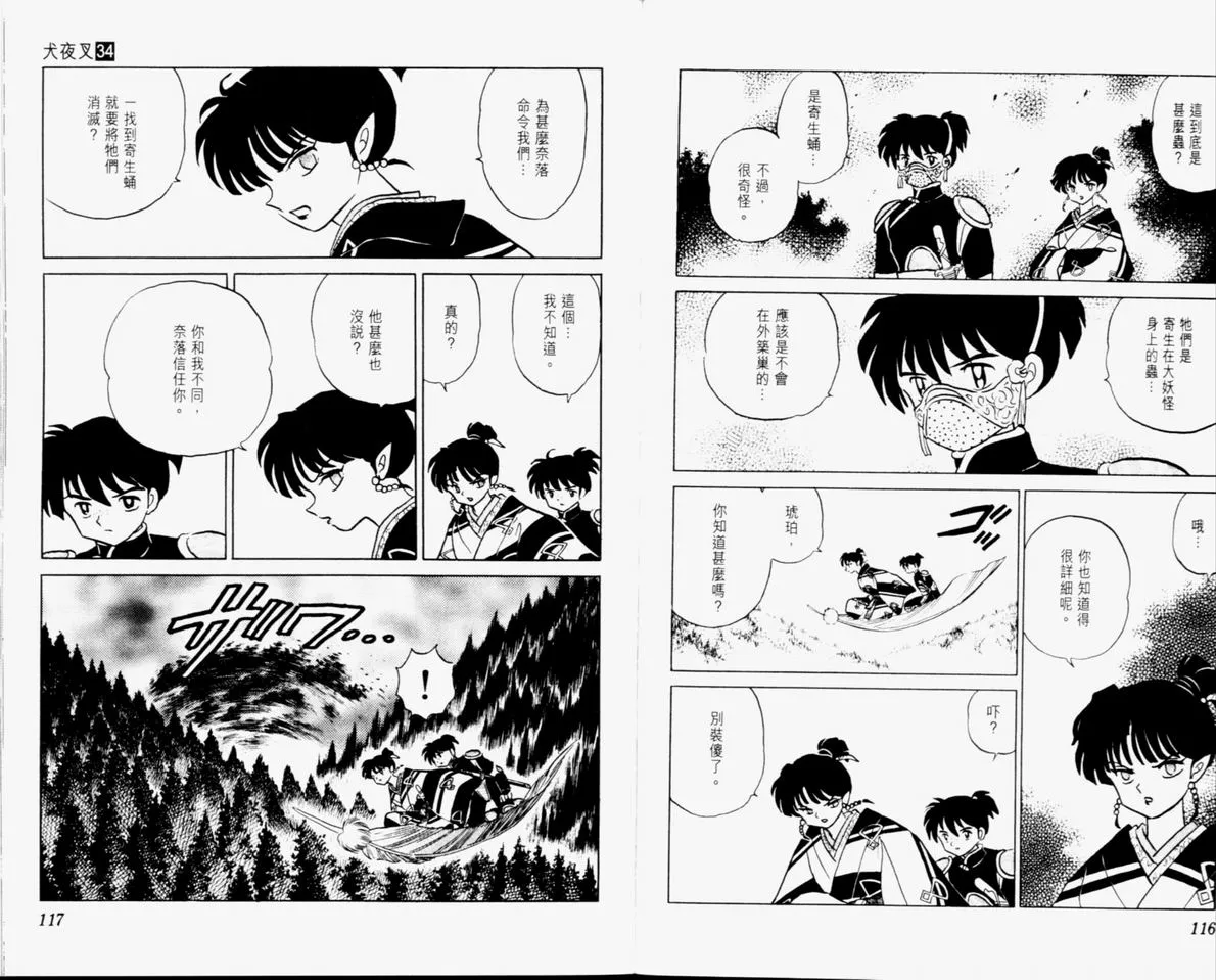 第34卷 第60页
