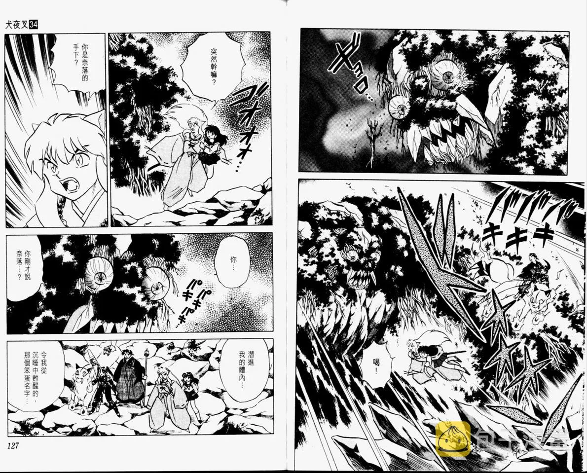 第34卷 第65页