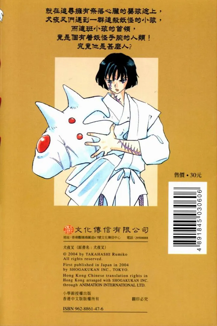 第35卷 第2页