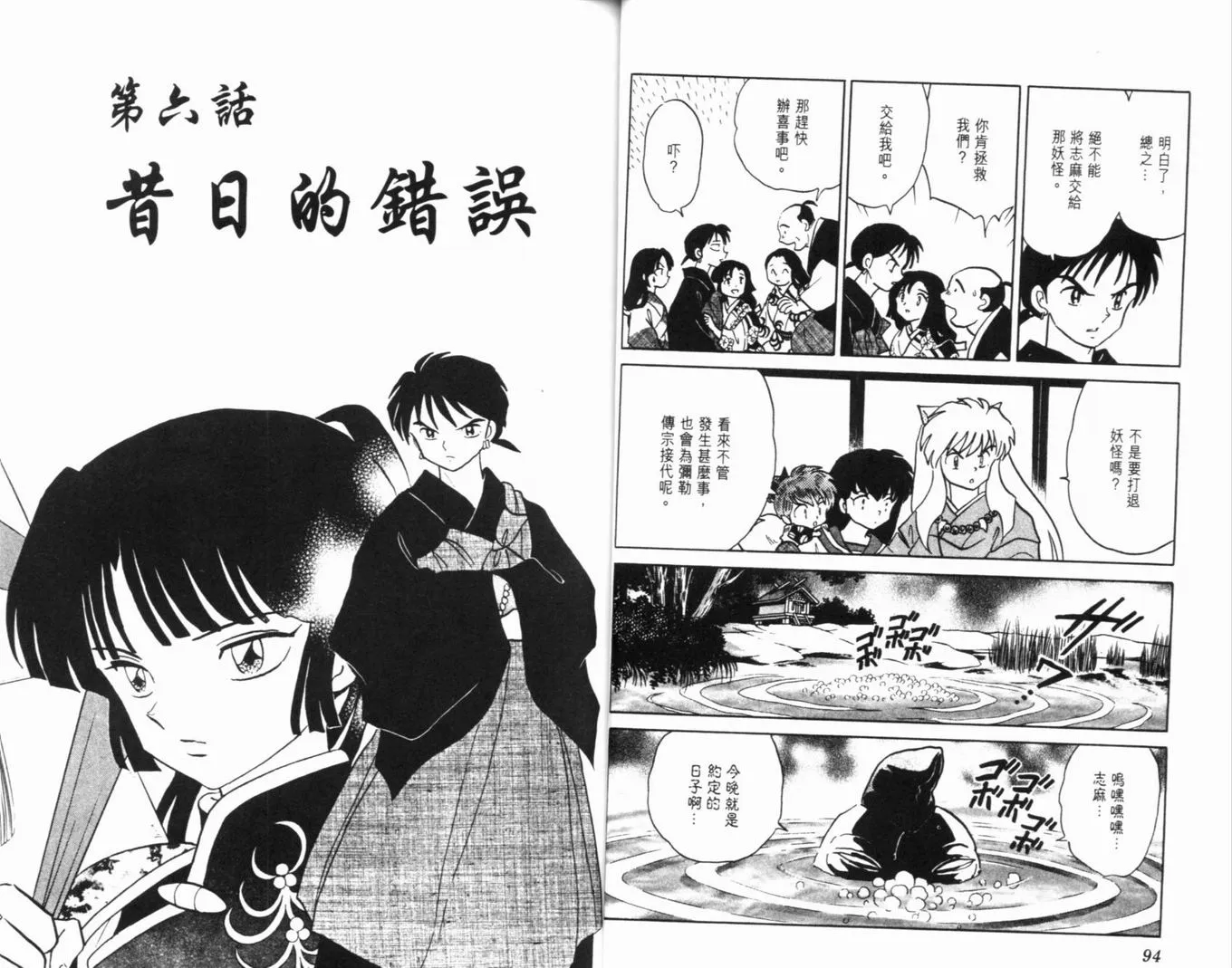 第35卷 第50页