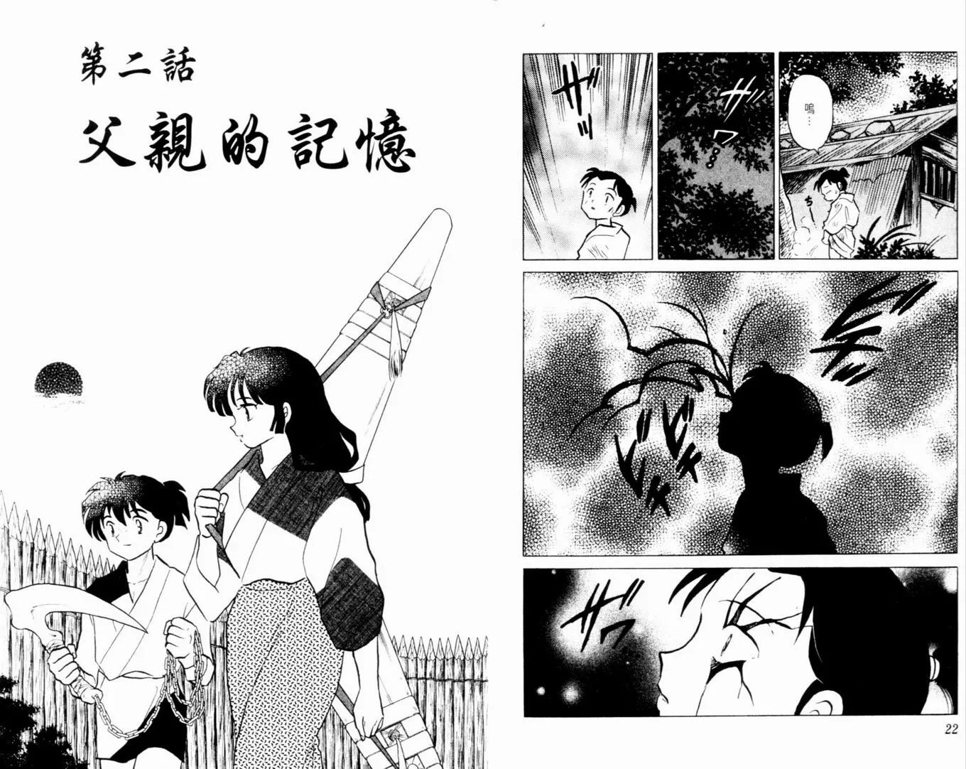 第37卷 第14页