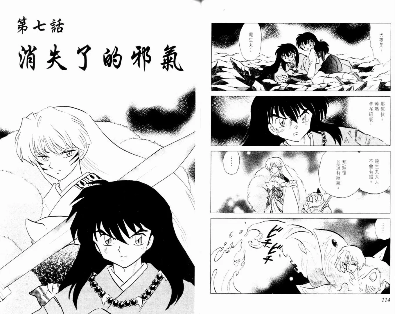 第37卷 第60页