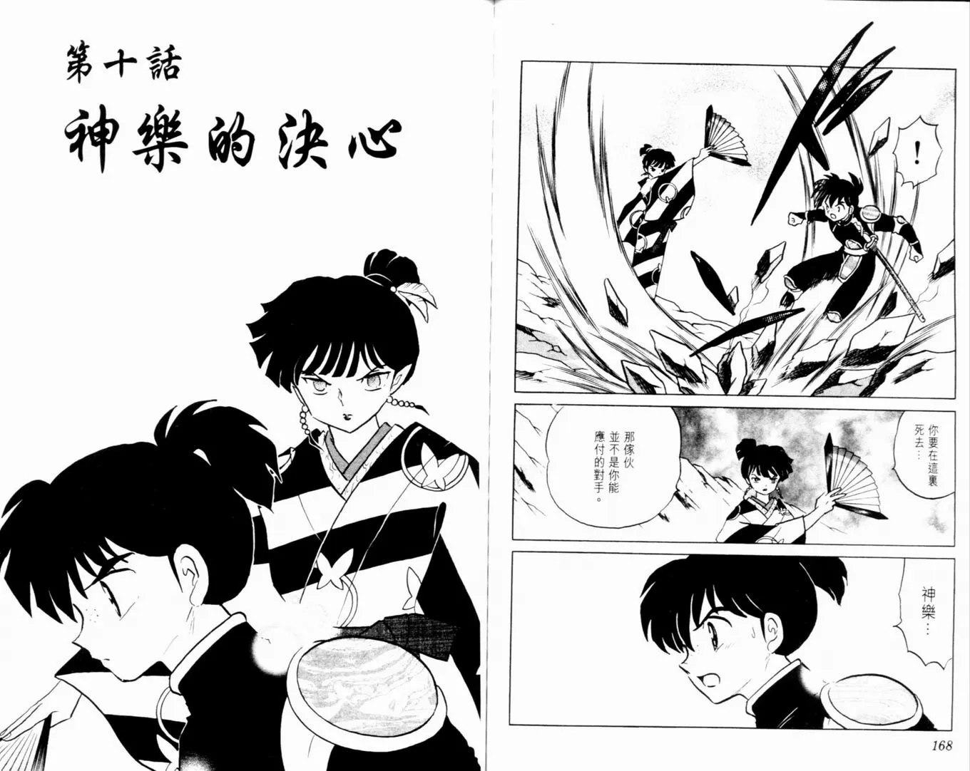 第37卷 第87页