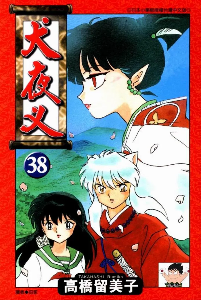 第38卷 第1页