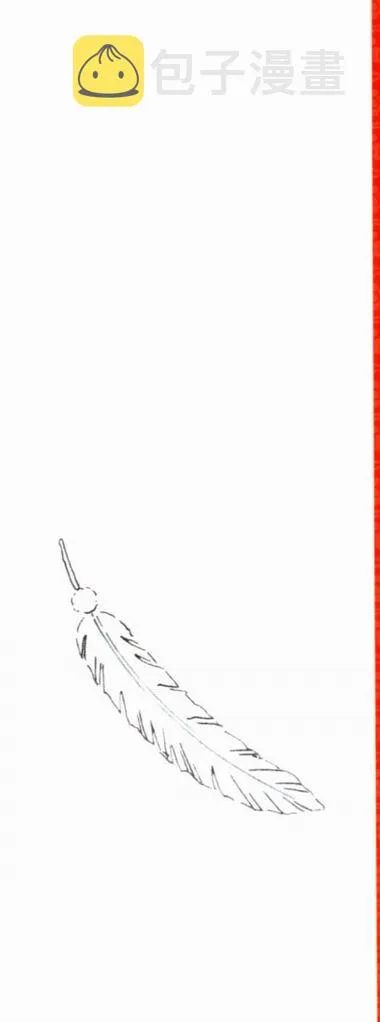 第38卷 第3页