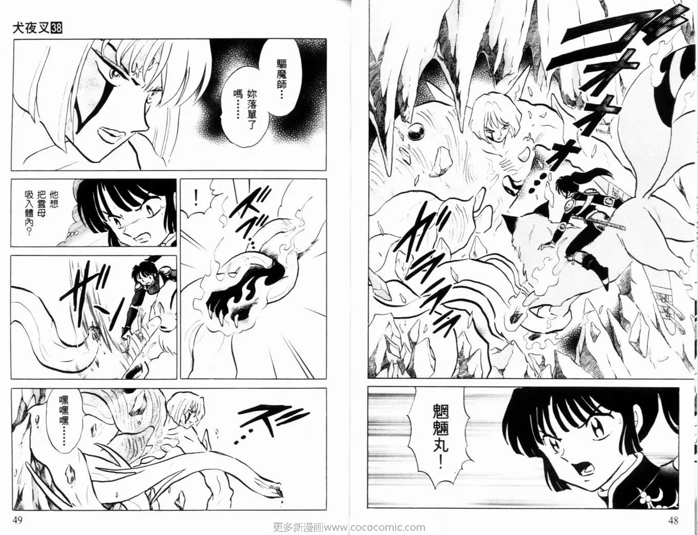 第38卷 第27页