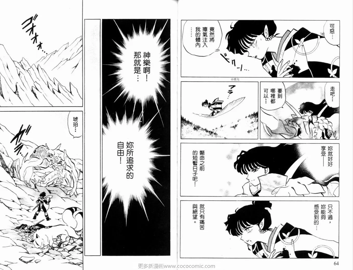 第38卷 第35页