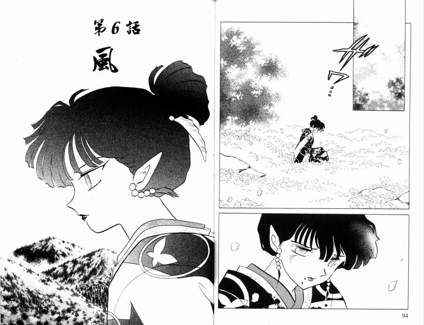 第38卷 第50页
