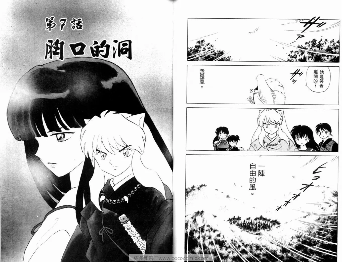 第38卷 第59页