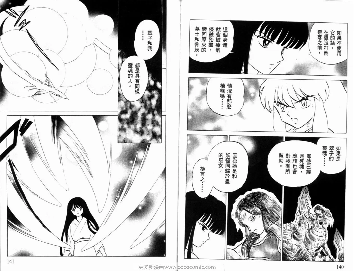 第38卷 第73页