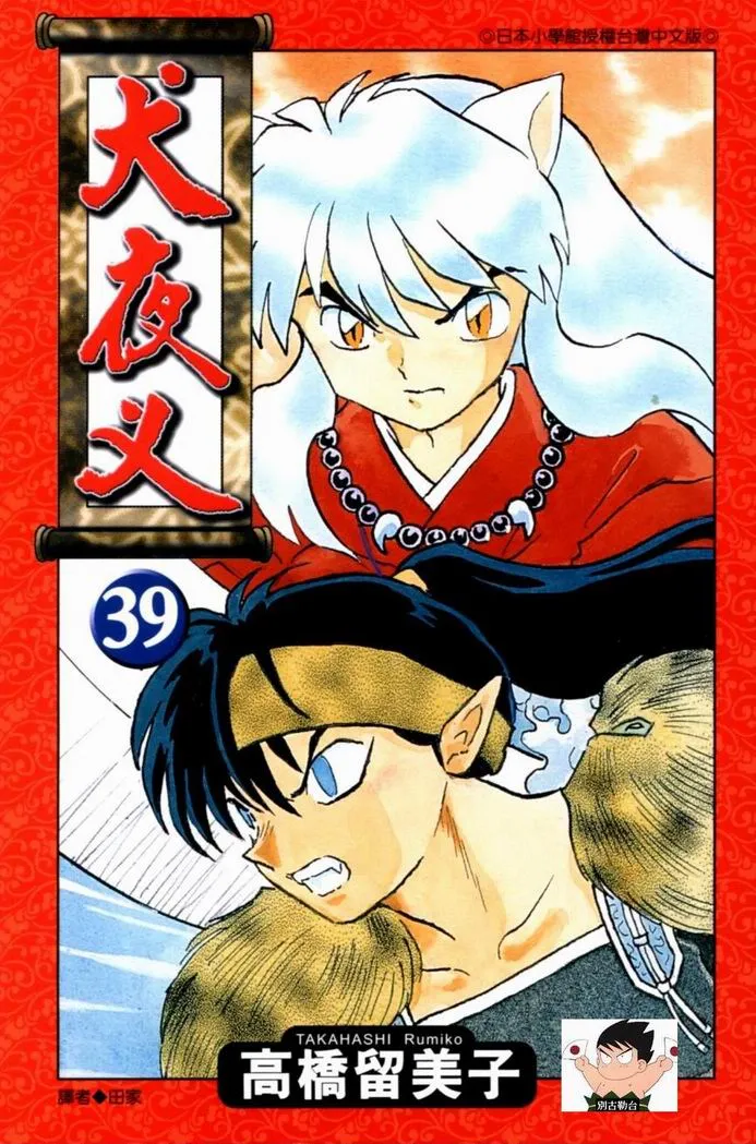 第39卷 第1页