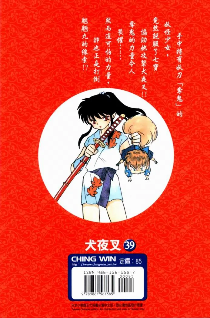 第39卷 第2页