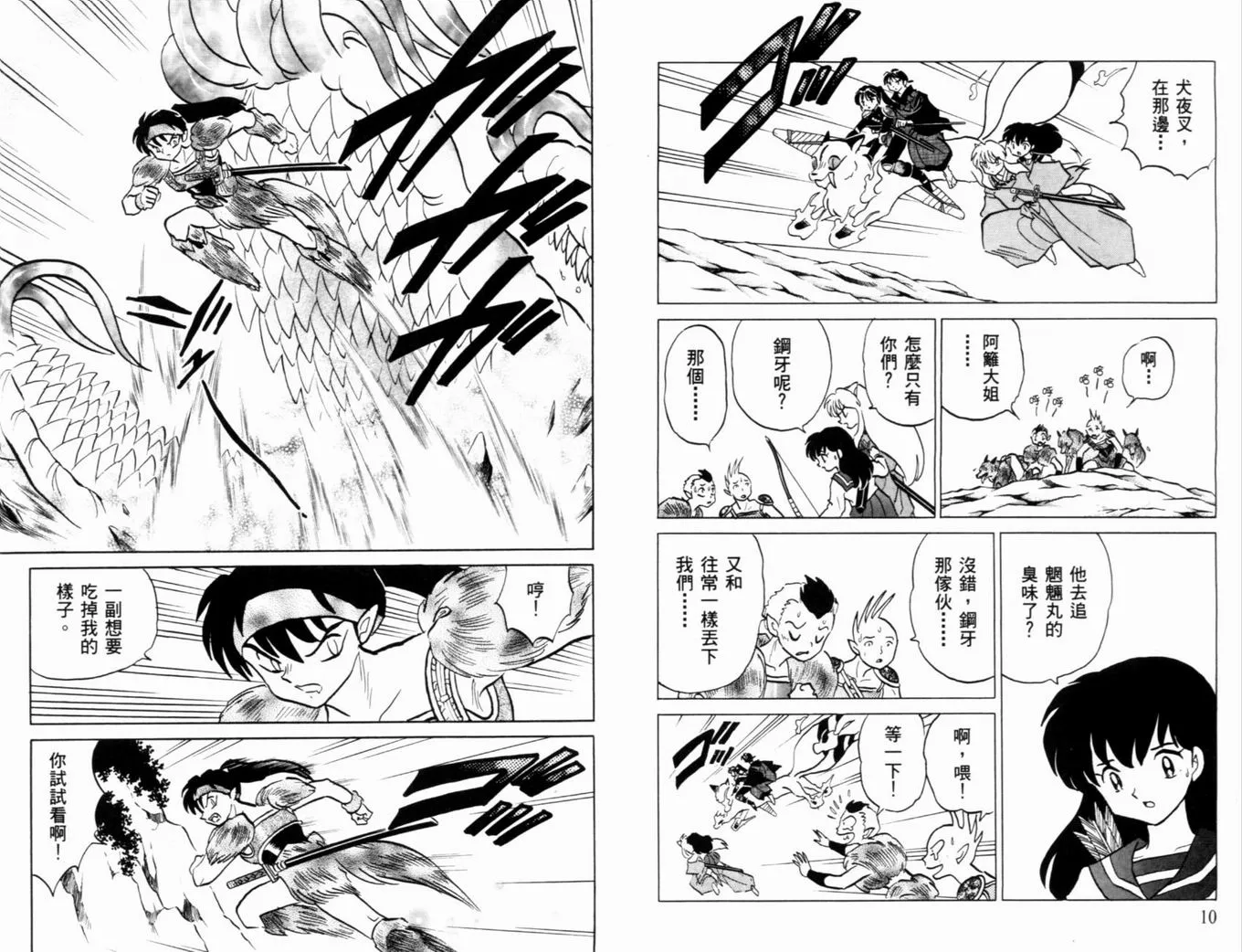 第39卷 第8页