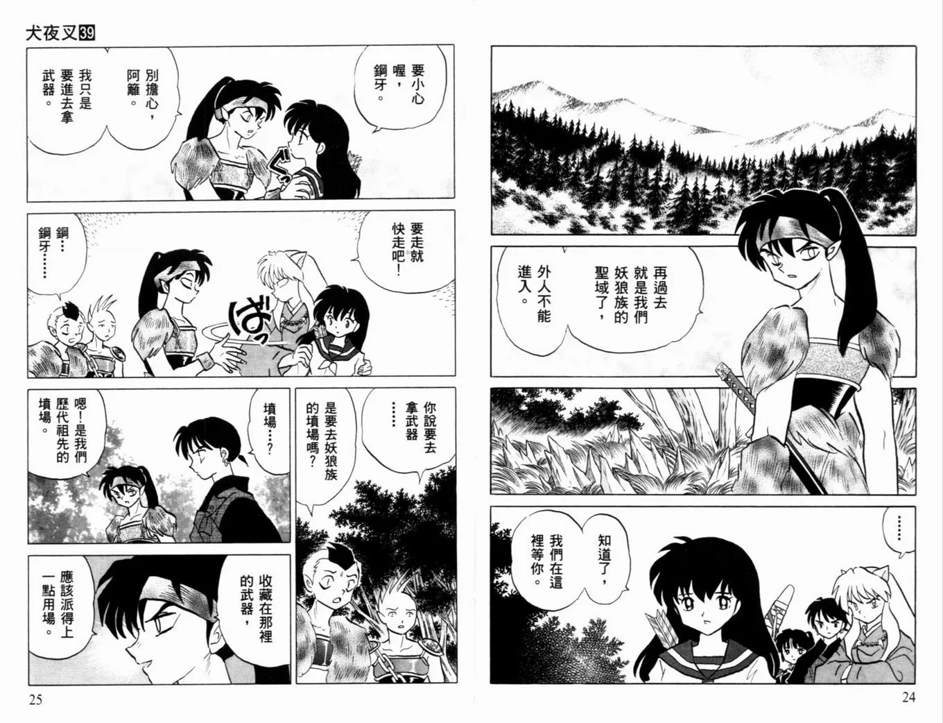 第39卷 第15页