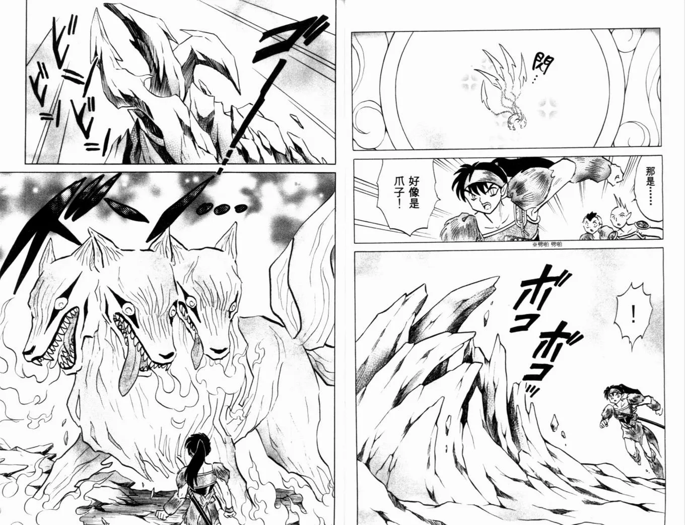 第39卷 第21页