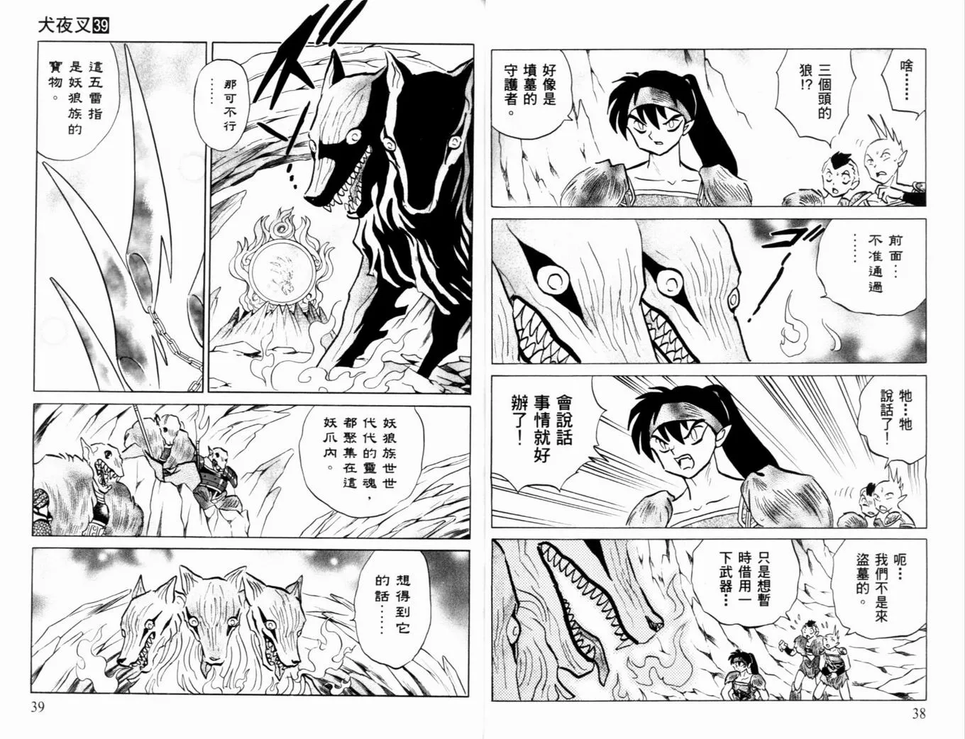 第39卷 第22页