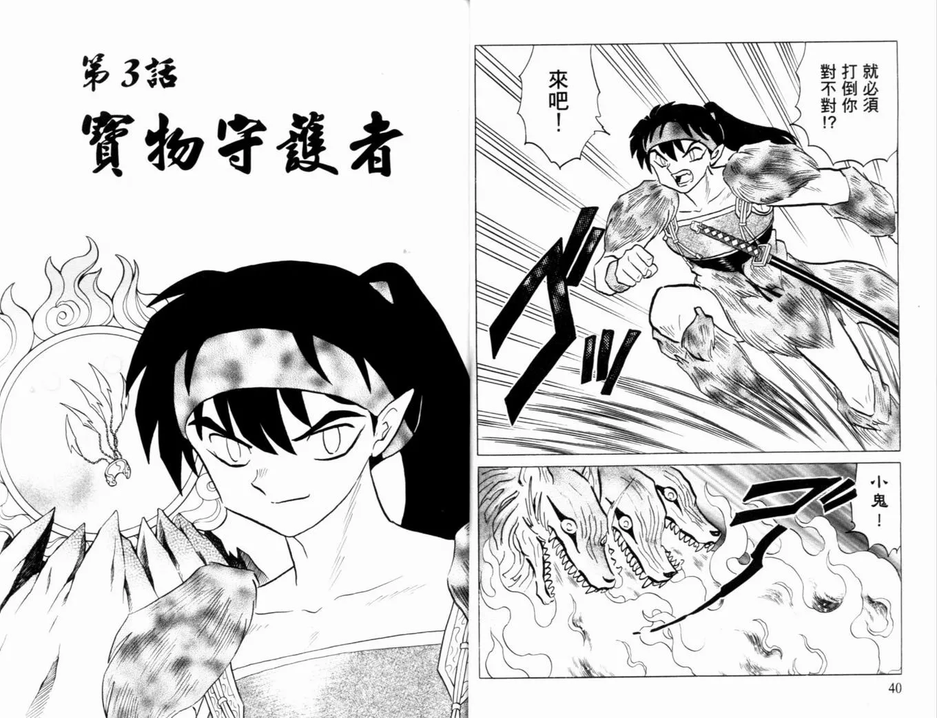 第39卷 第23页