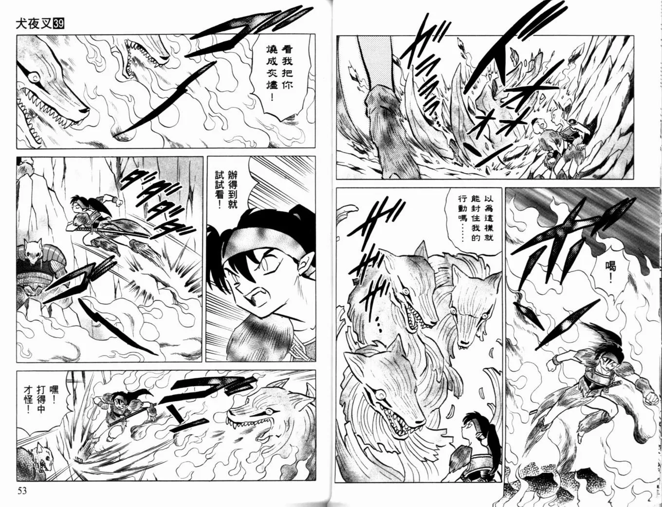 第39卷 第29页