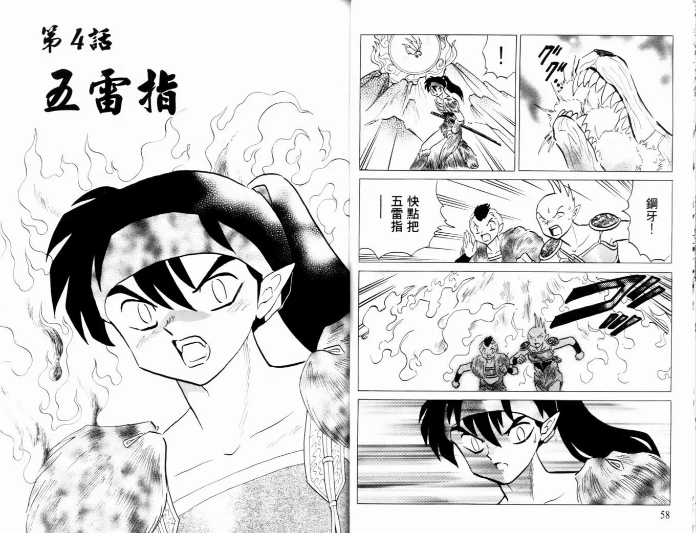 第39卷 第32页