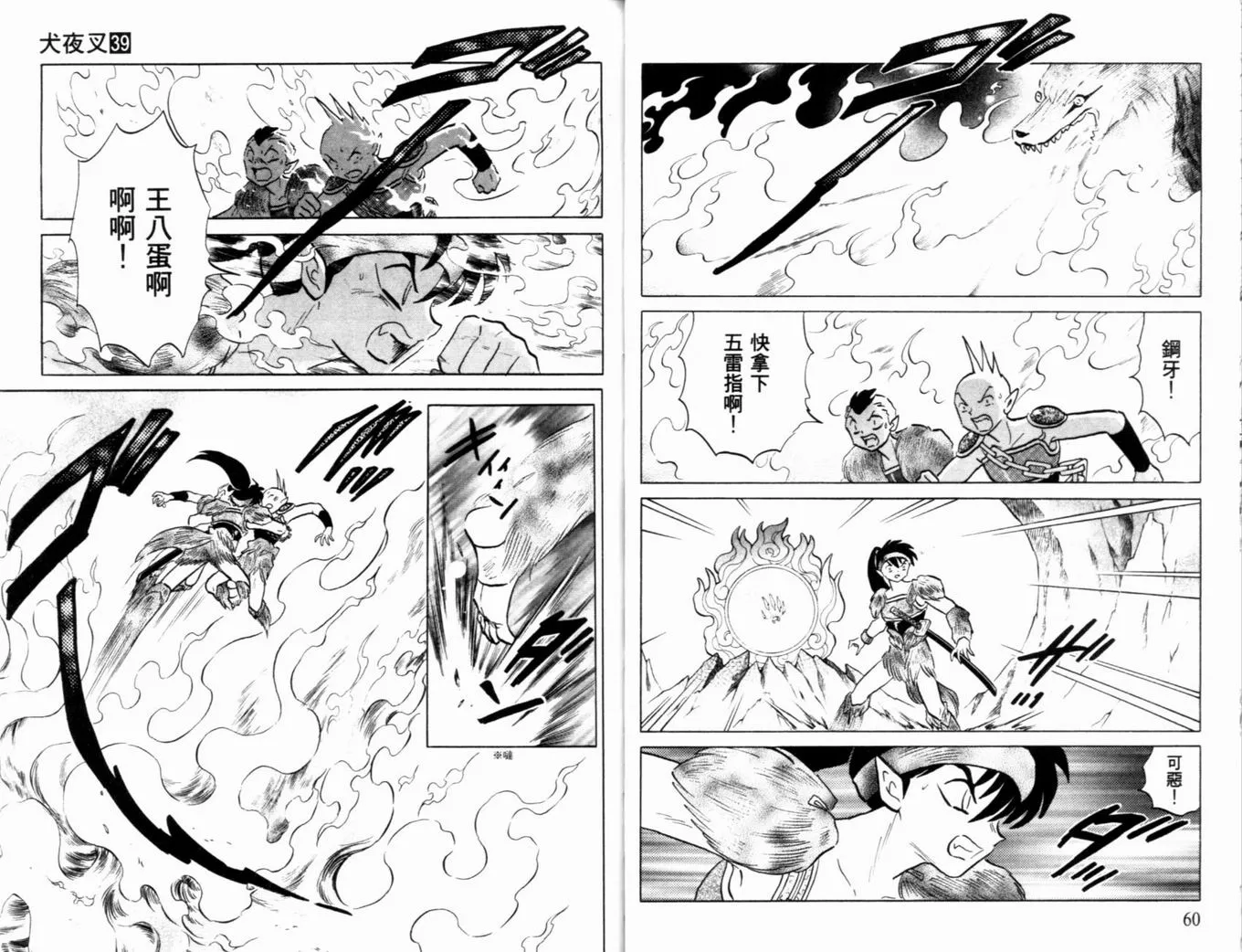 第39卷 第33页