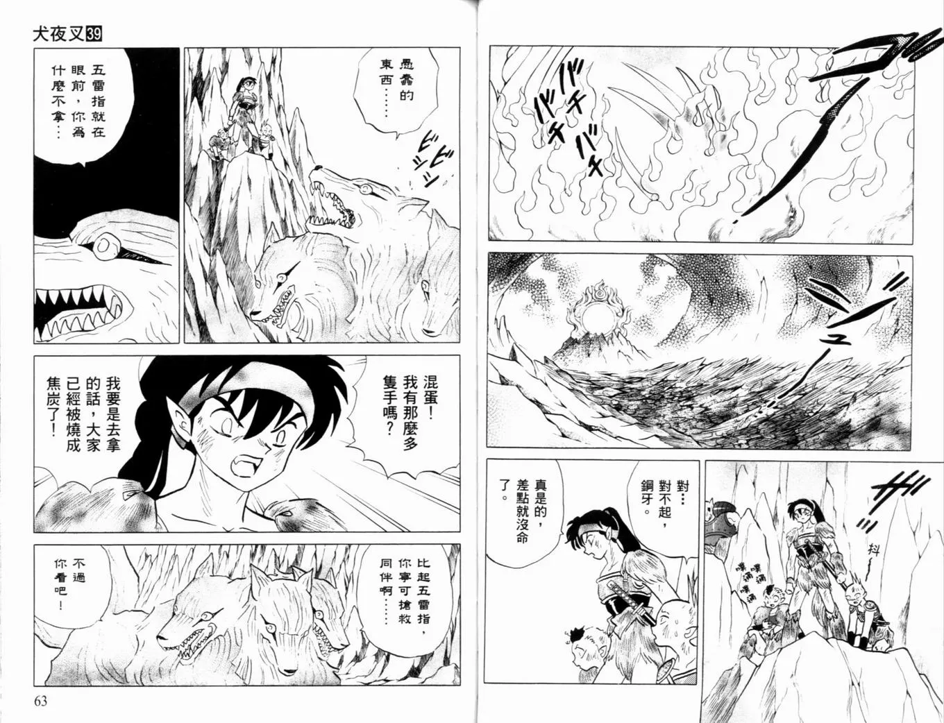 第39卷 第34页