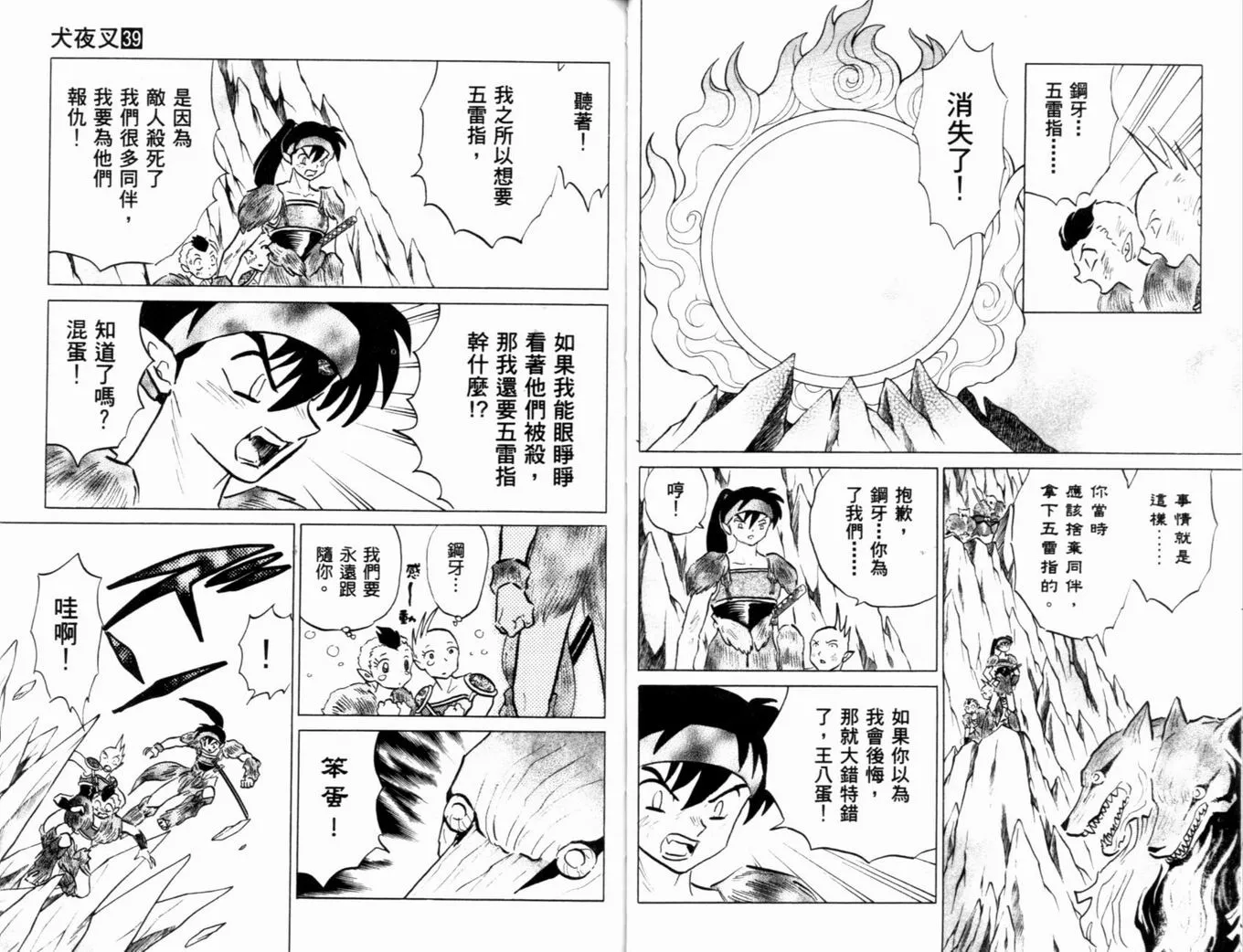 第39卷 第35页
