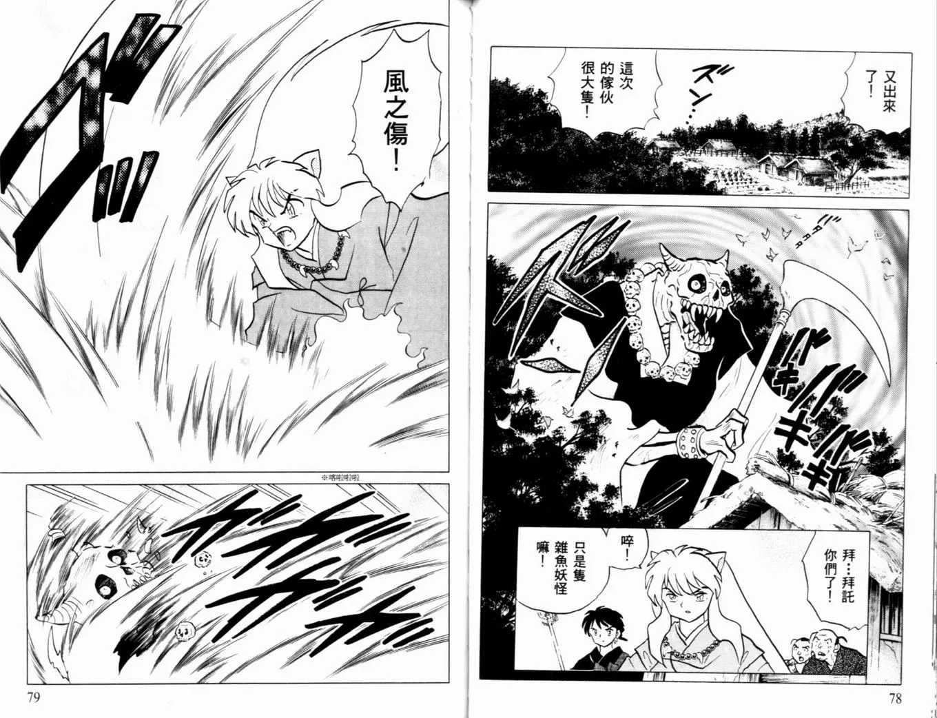 第39卷 第42页