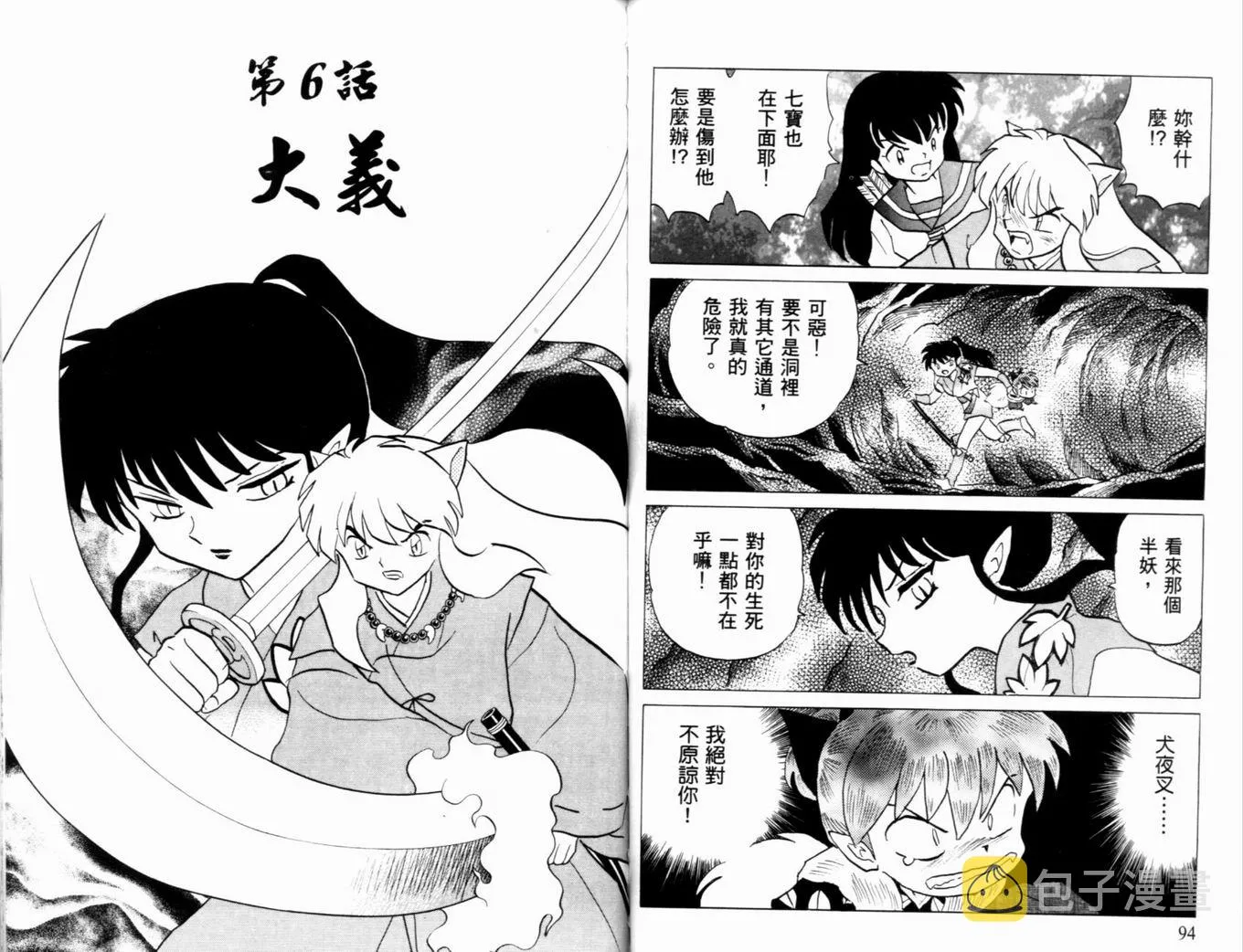 第39卷 第50页