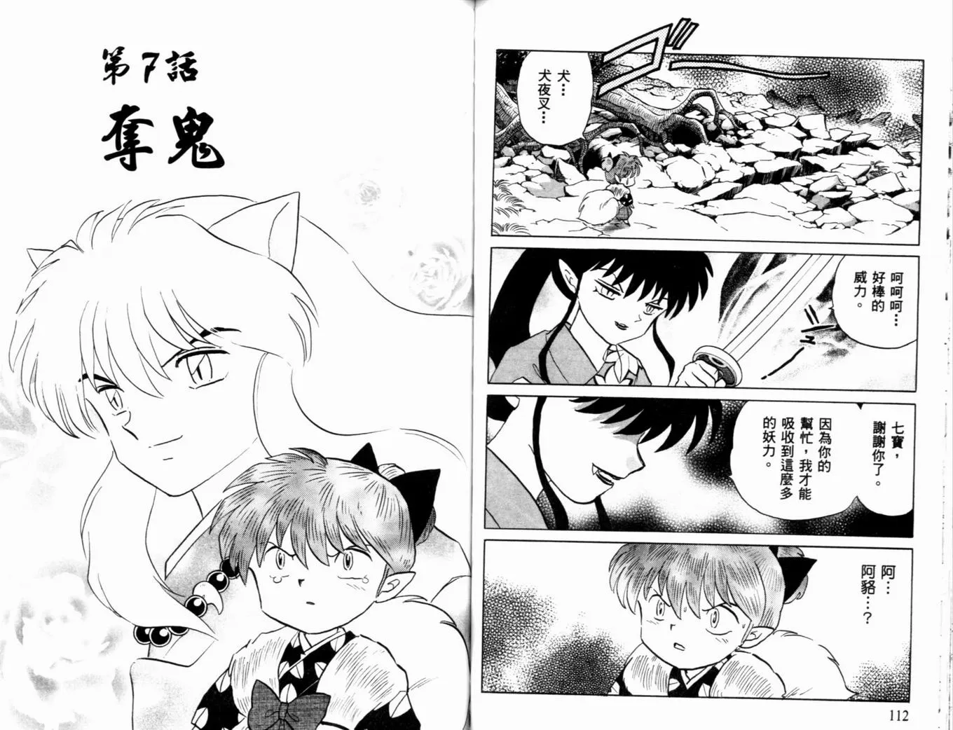 第39卷 第59页