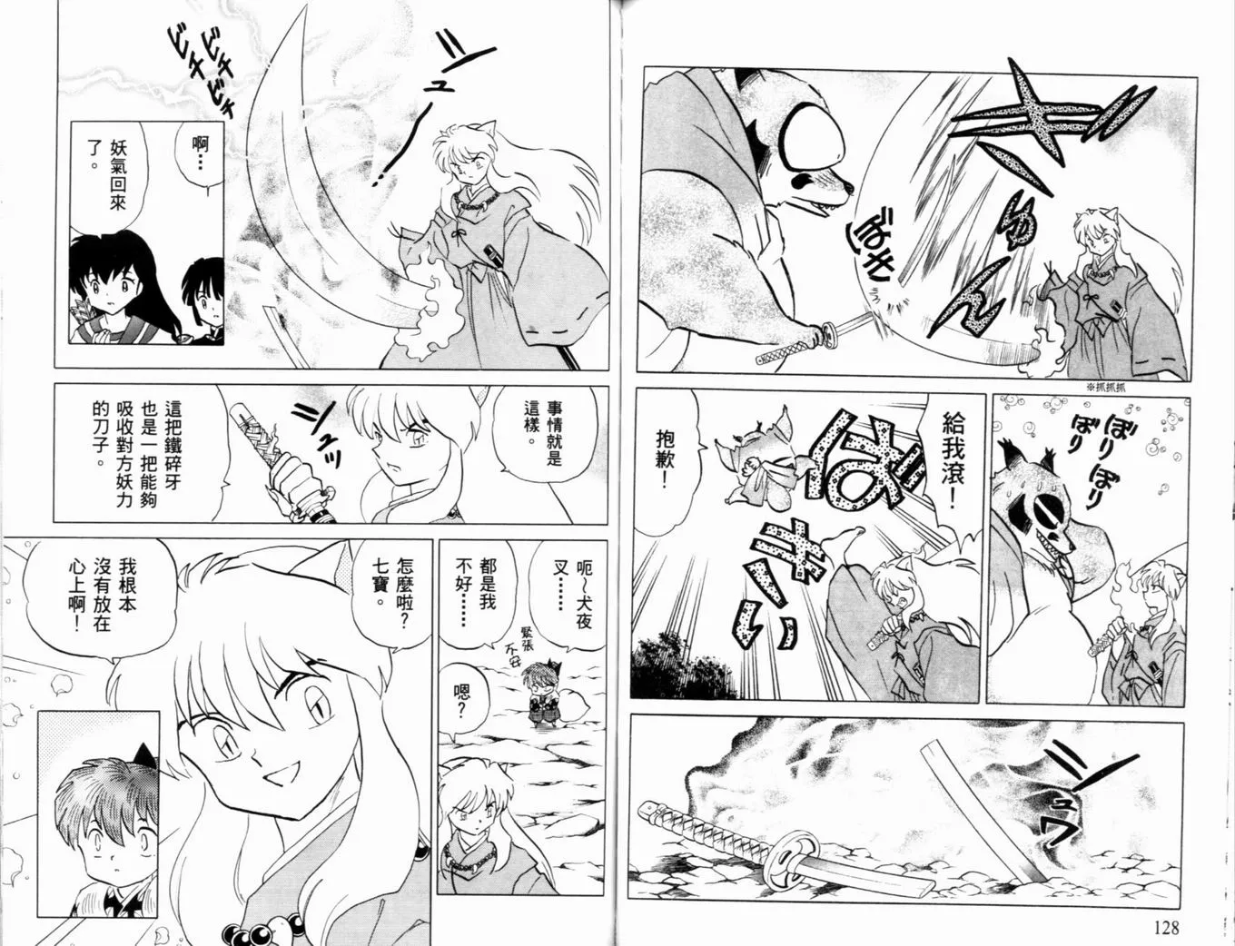 第39卷 第67页