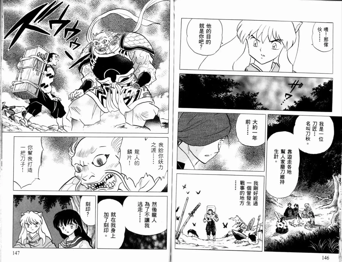 第39卷 第76页