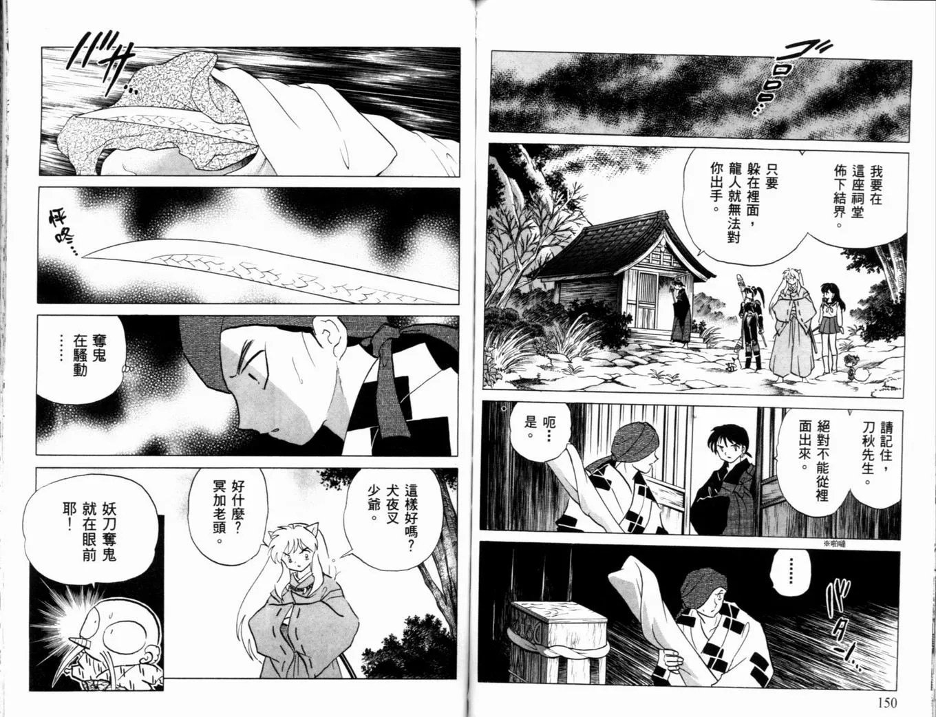 第39卷 第78页