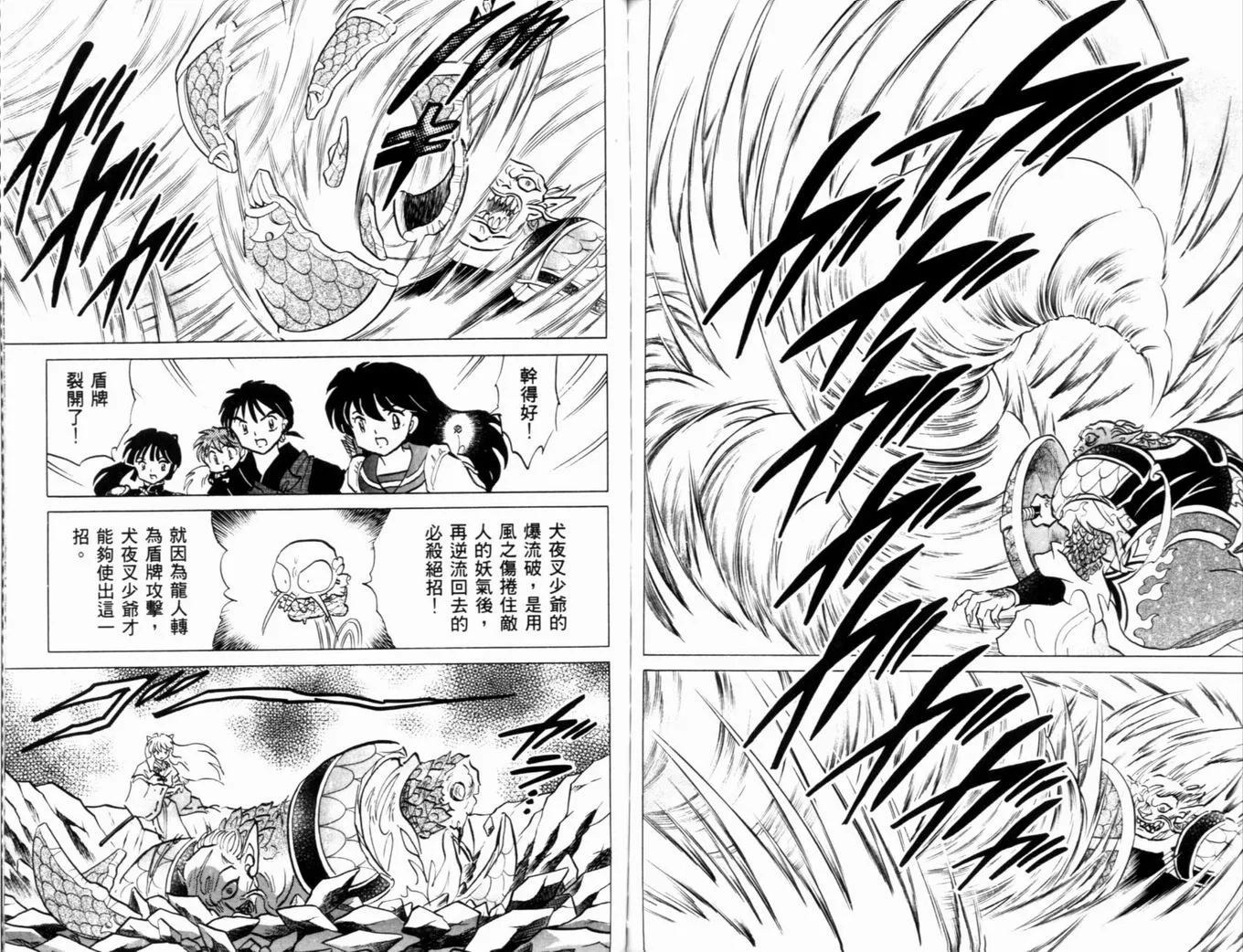 第39卷 第93页