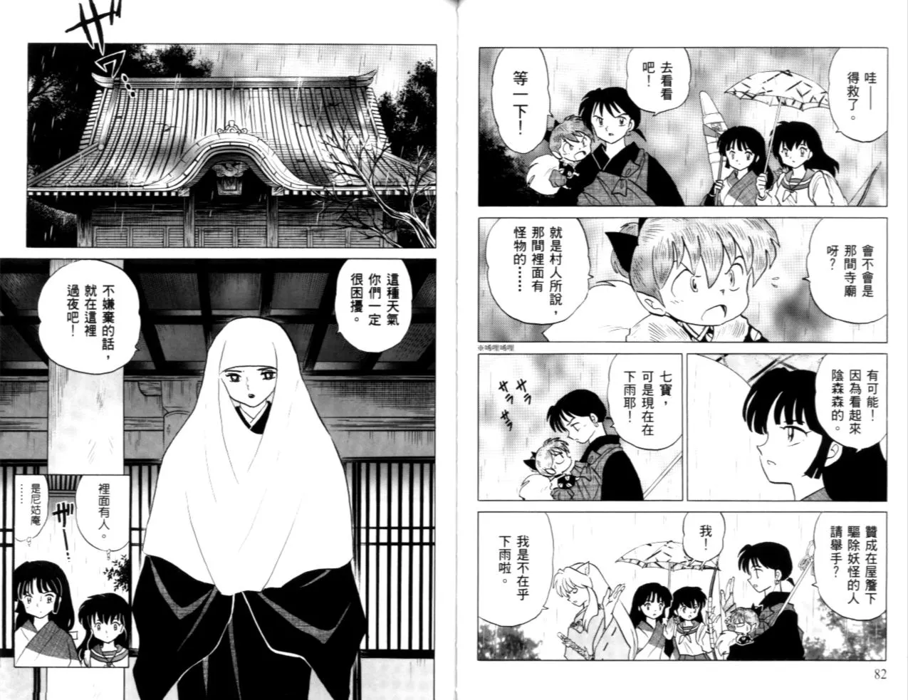 第40卷 第43页