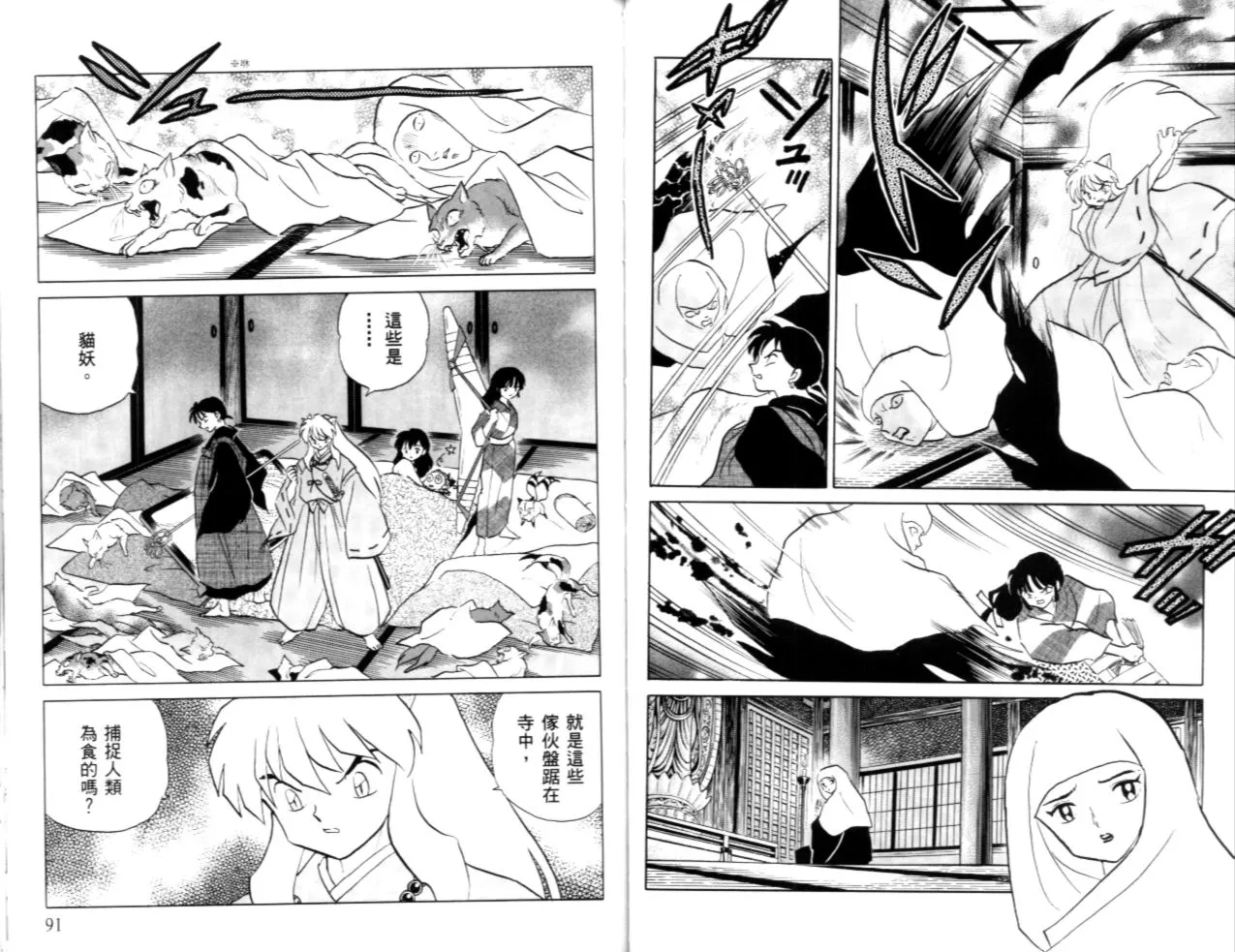 第40卷 第47页