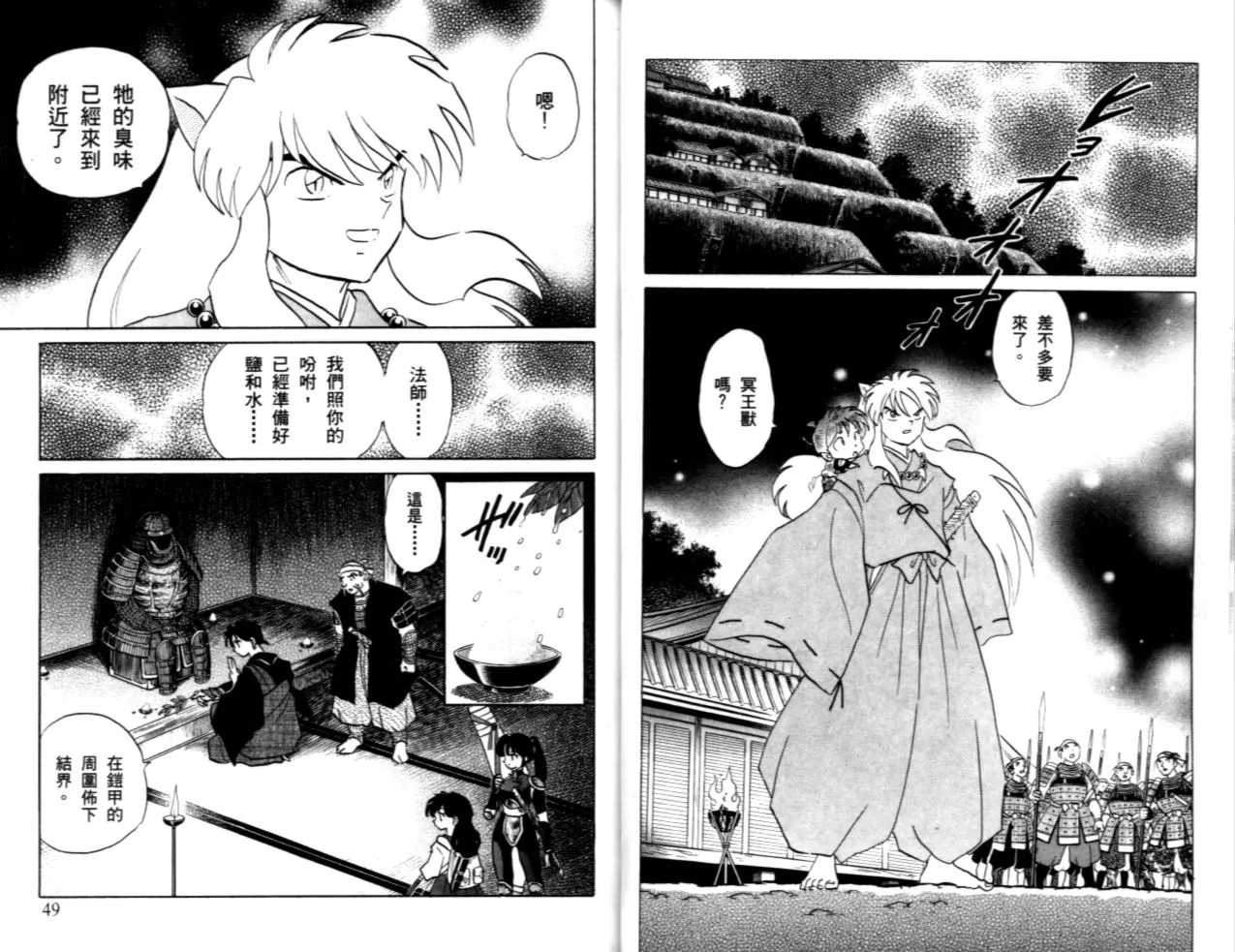 第41卷 第27页