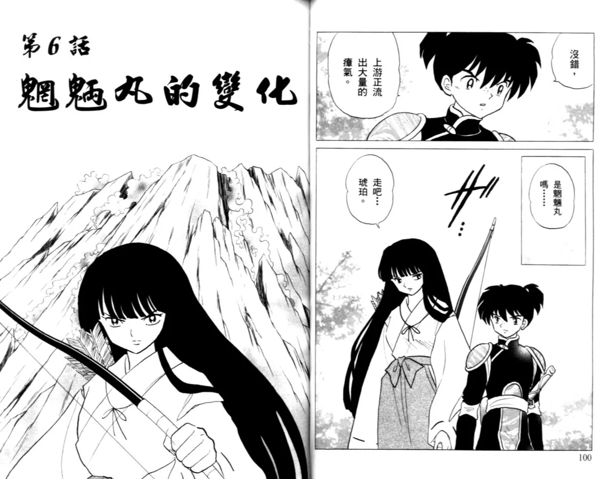 第41卷 第53页