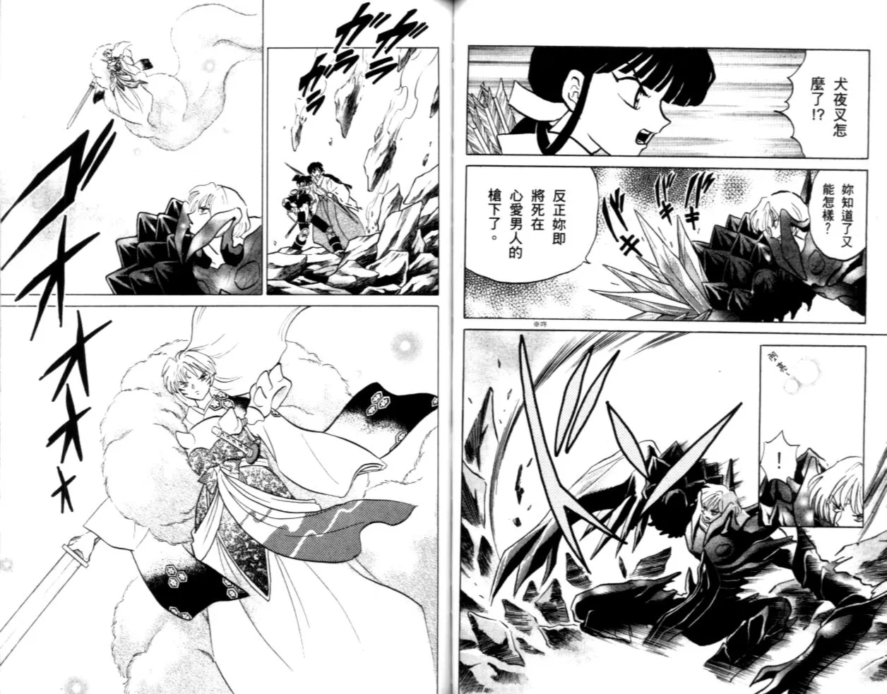 第41卷 第61页