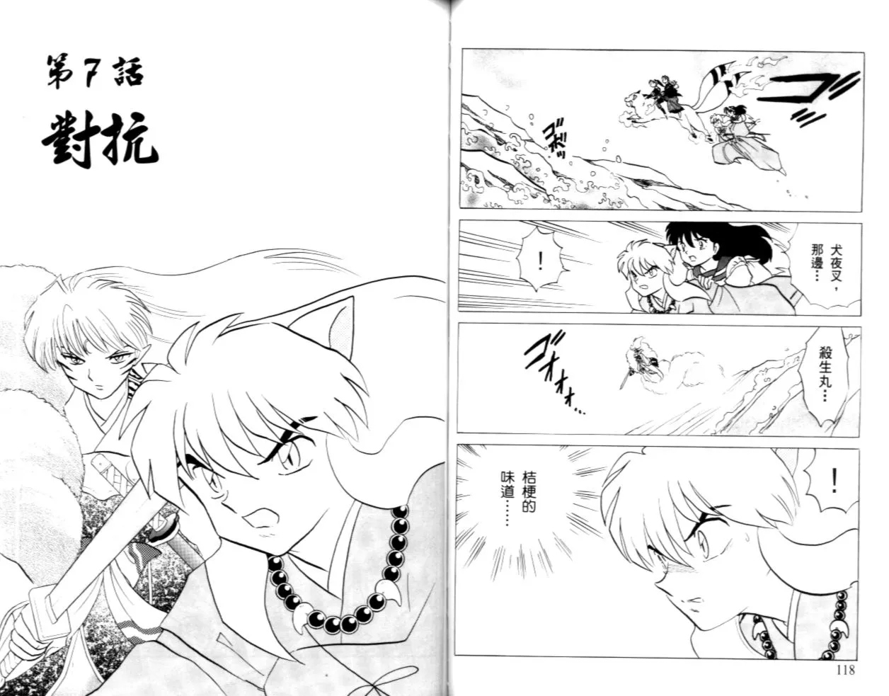 第41卷 第62页