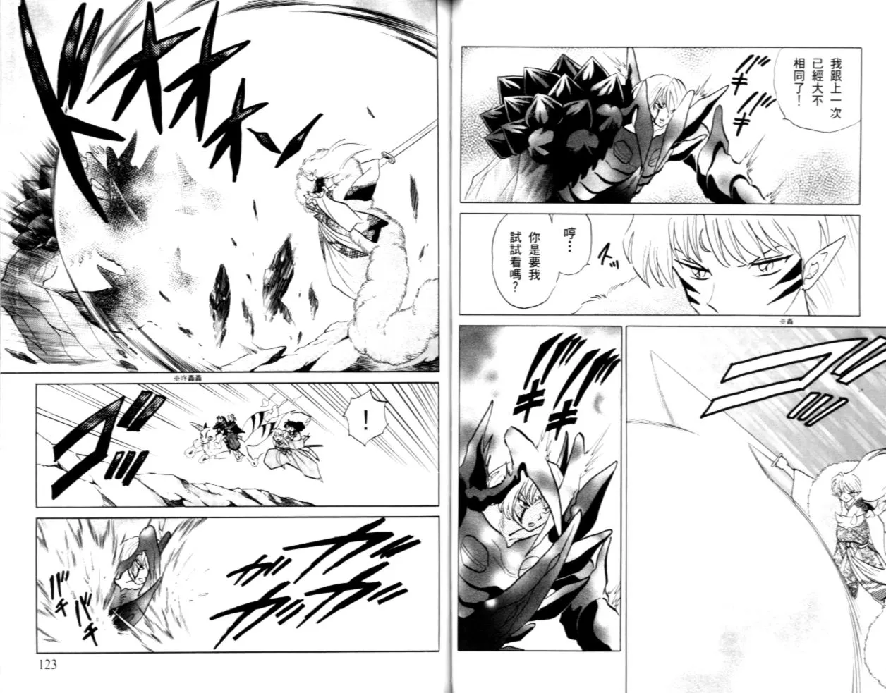 第41卷 第64页