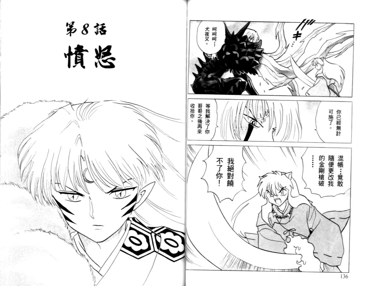 第41卷 第71页