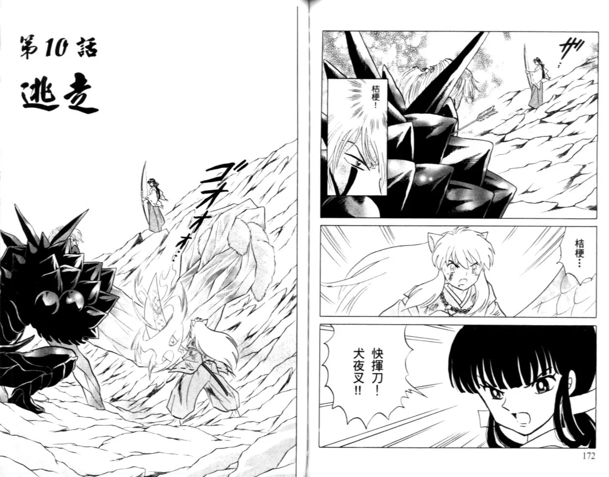 第41卷 第89页