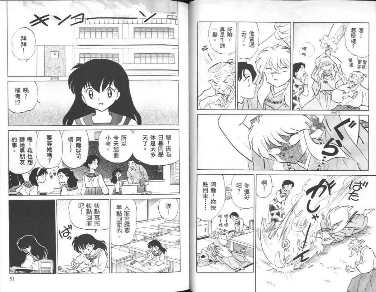 第42卷 第26页