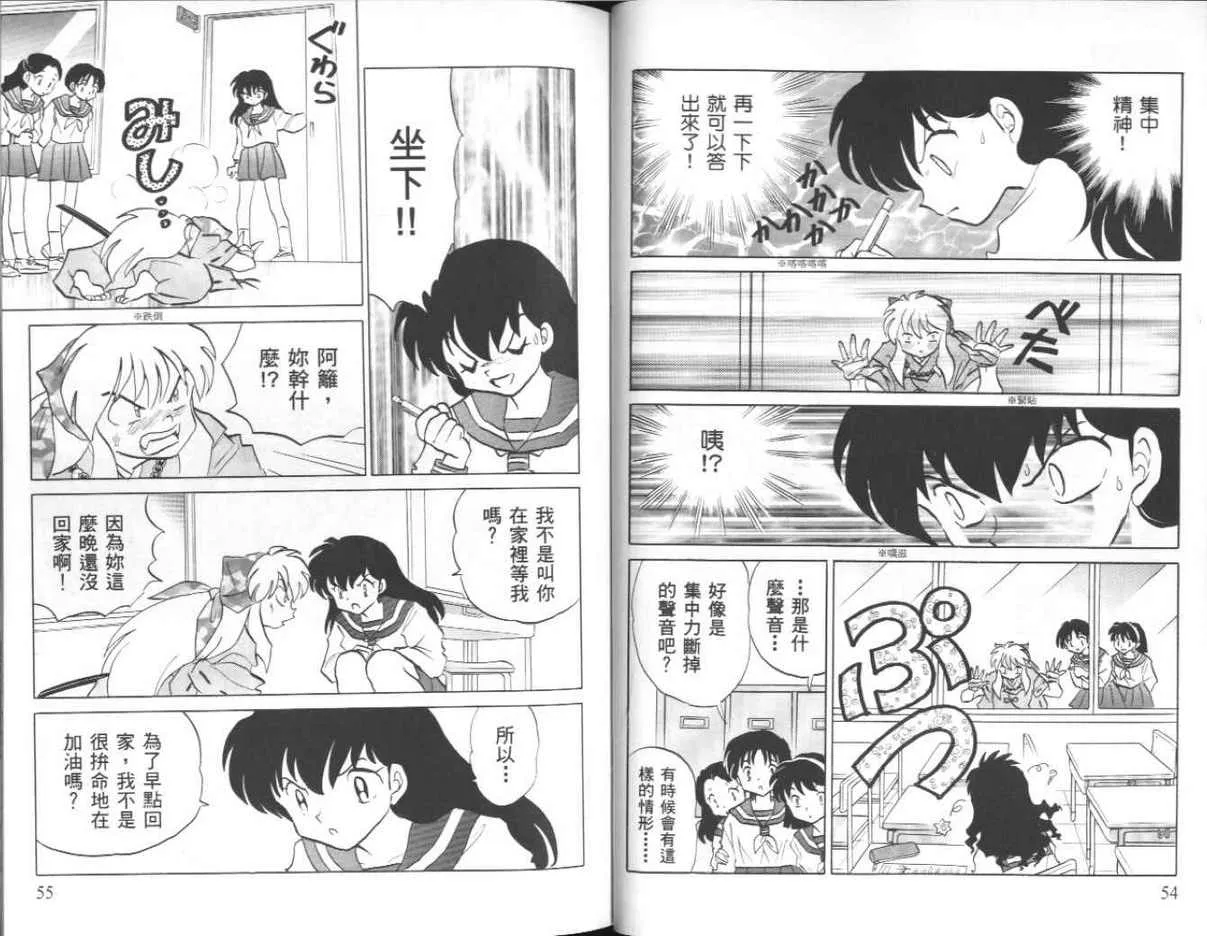 第42卷 第28页